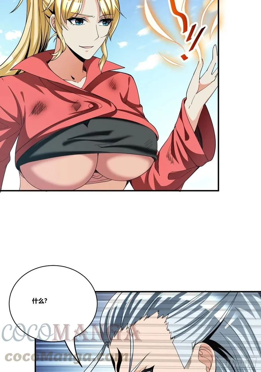 86 第61页