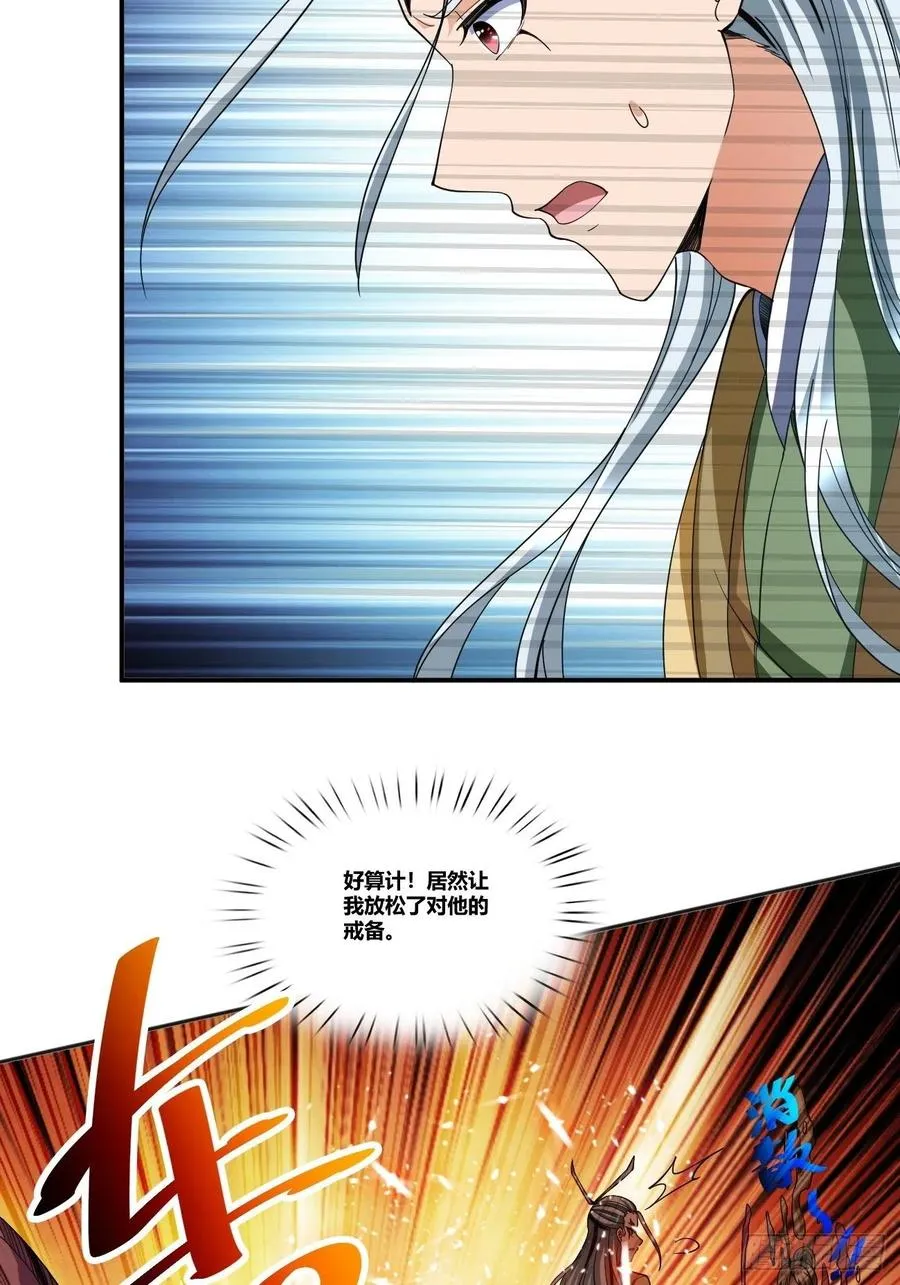 86 第62页