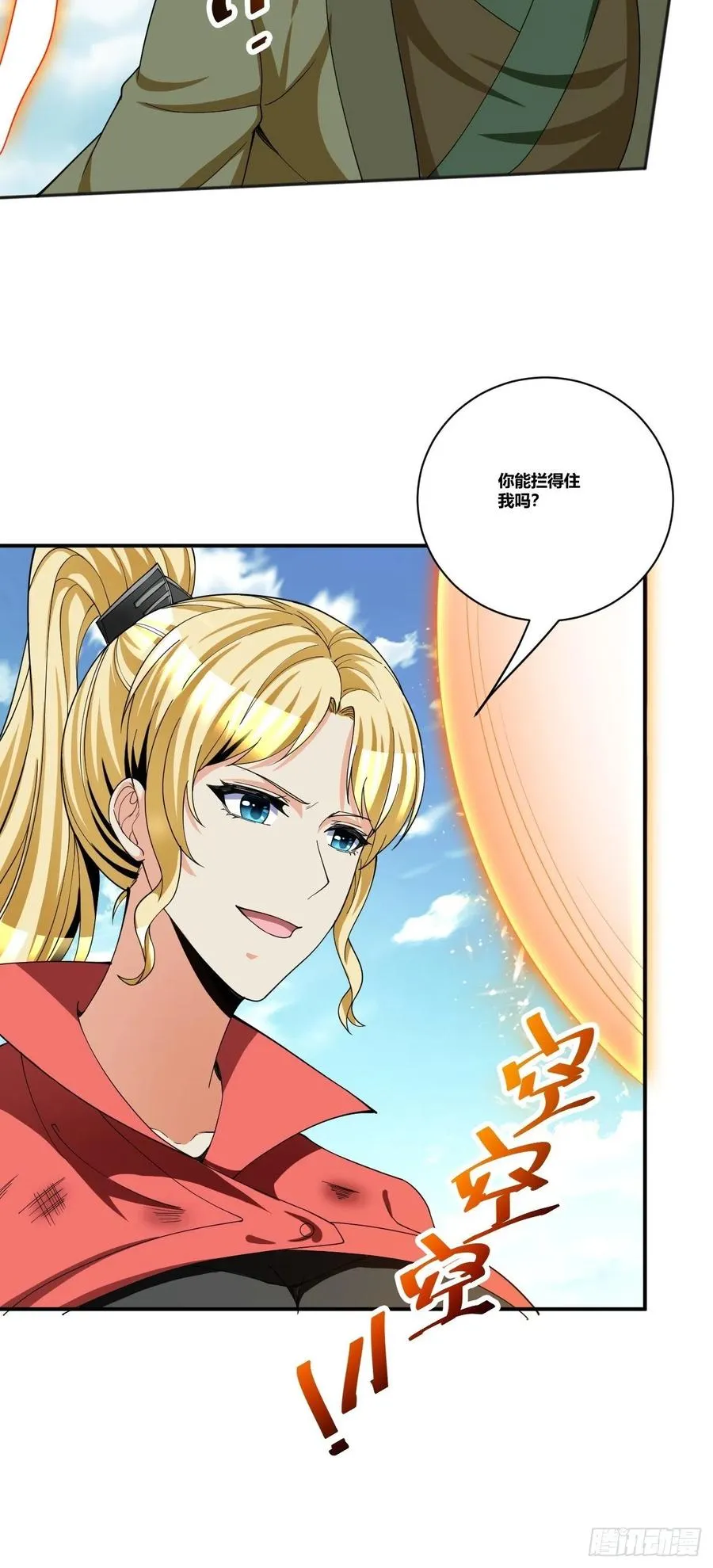 86 第66页
