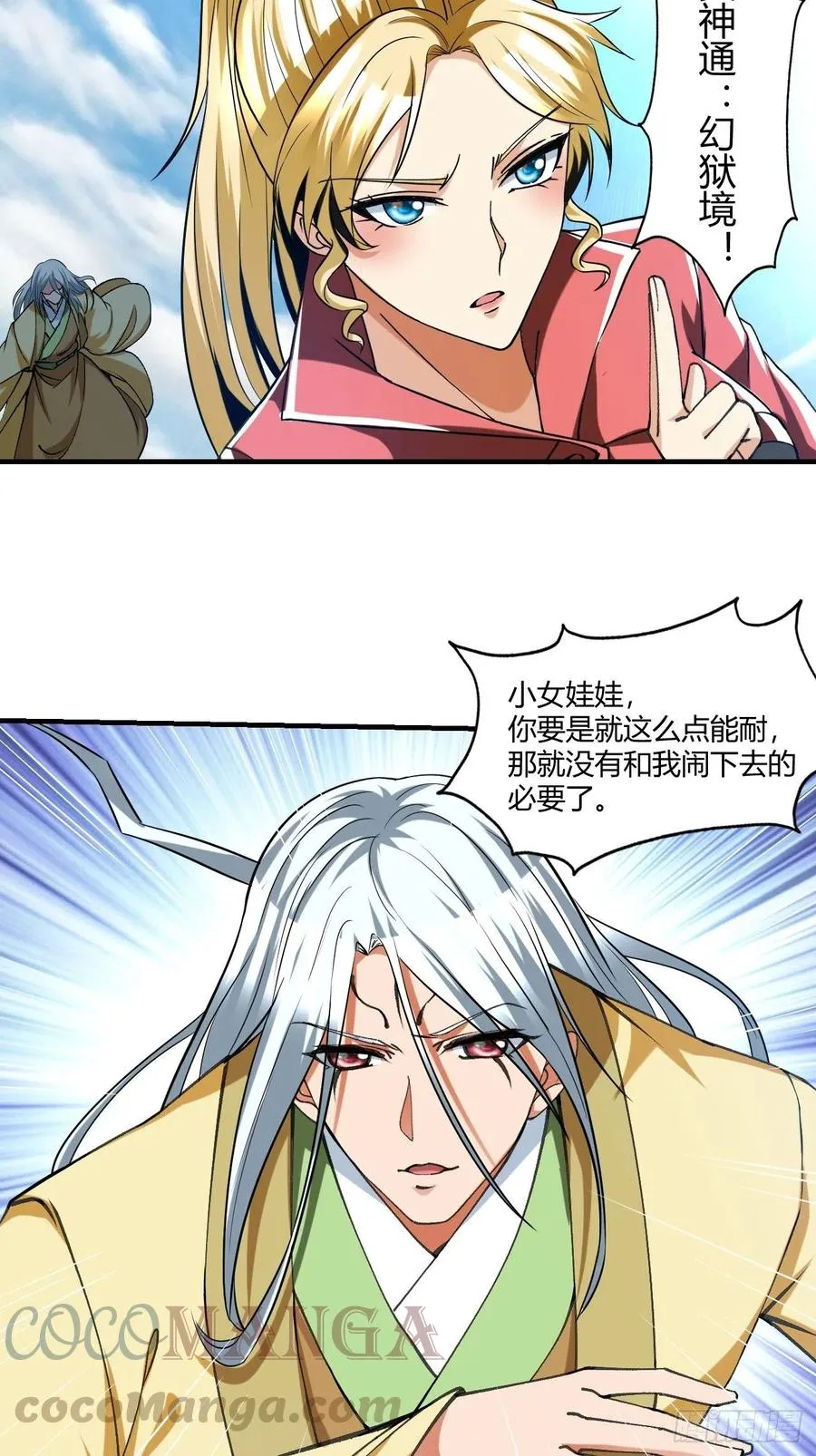 87 第5页