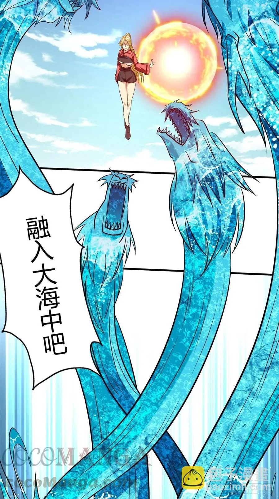 87 第7页