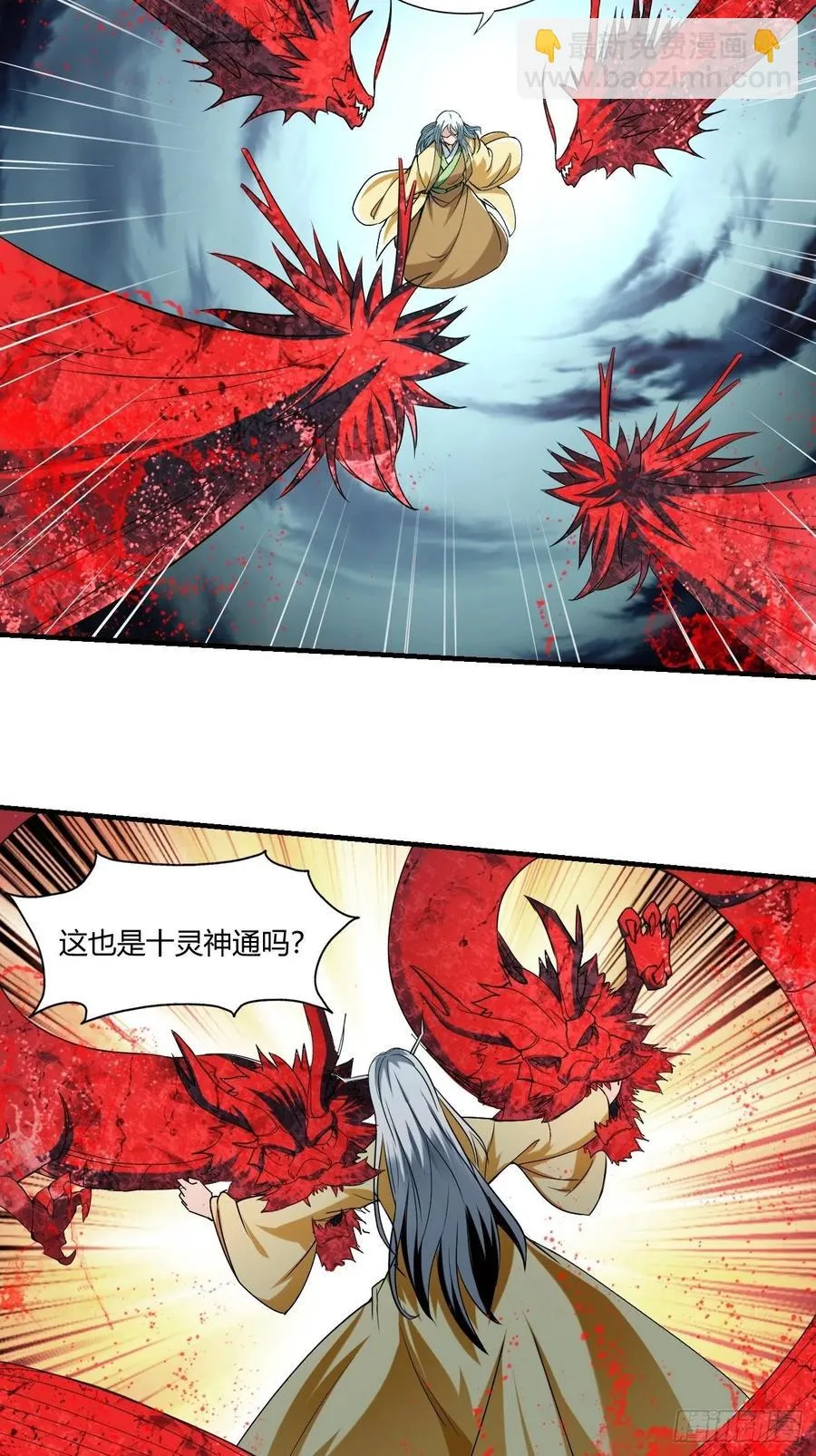 87 第10页
