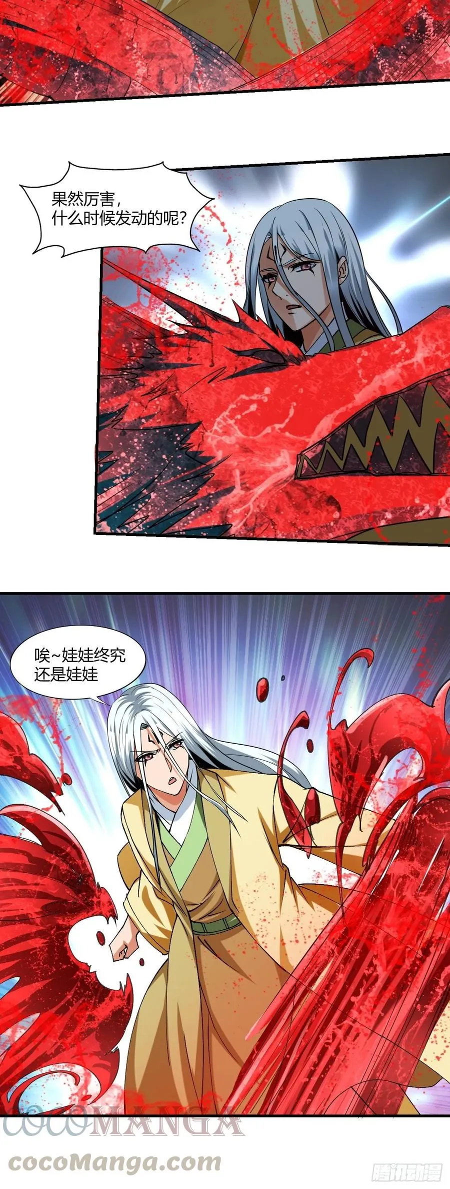 87 第11页