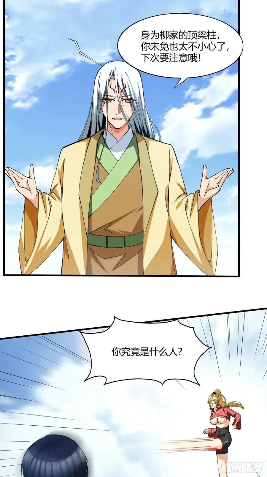 87 第14页