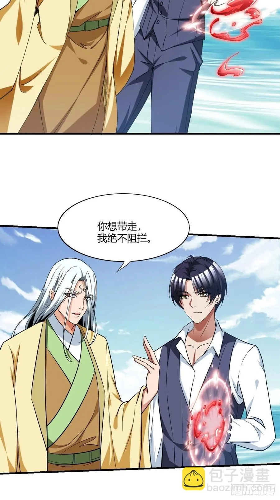 87 第16页