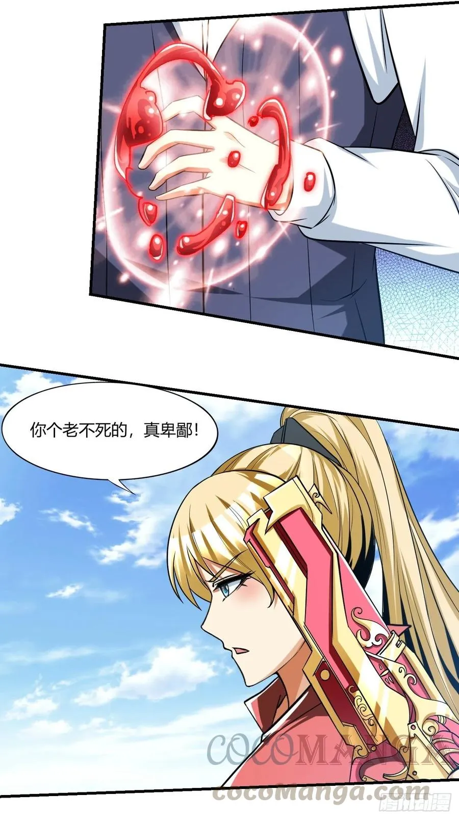 87 第17页