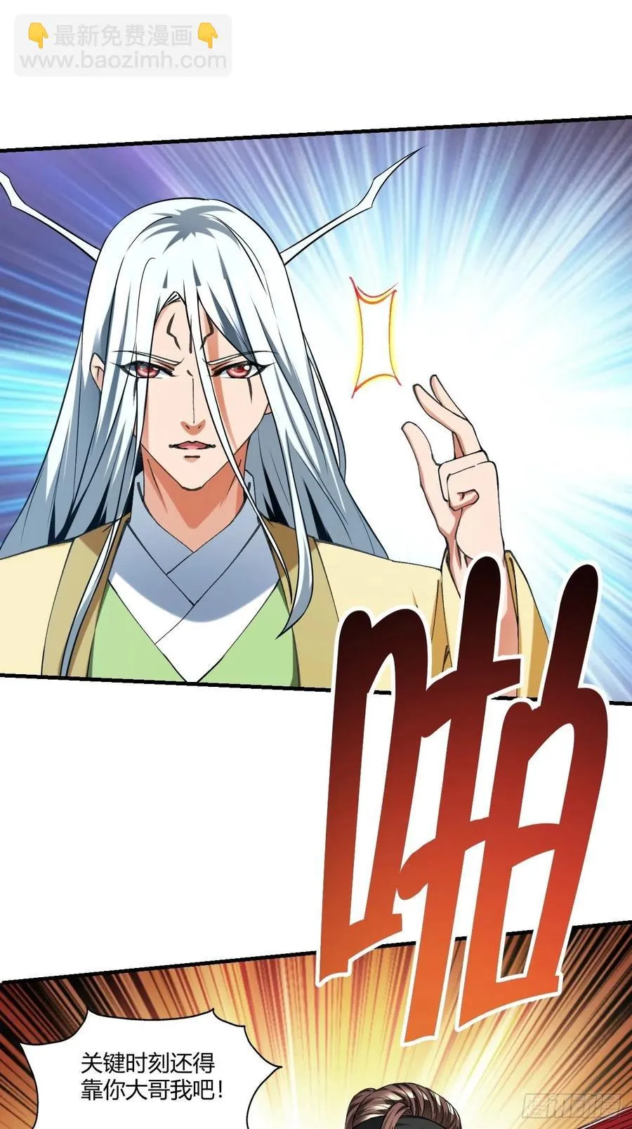 87 第18页