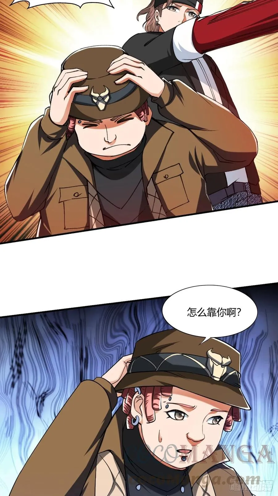 87 第19页