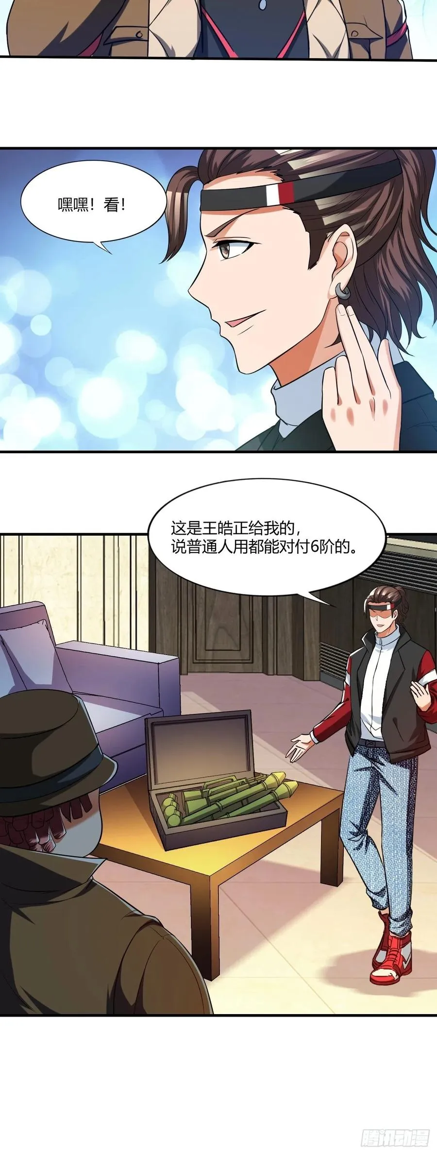 87 第20页
