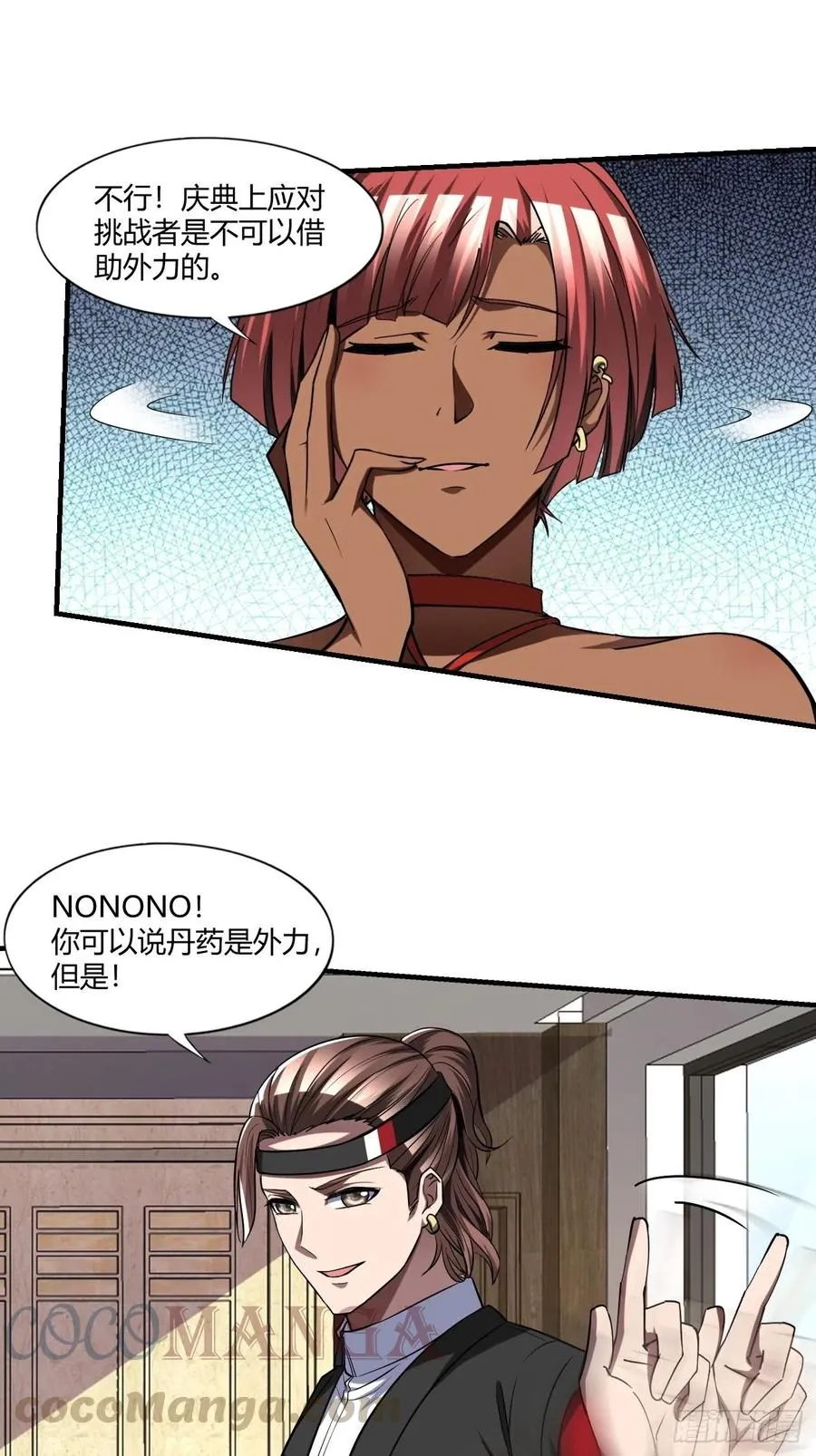 87 第21页