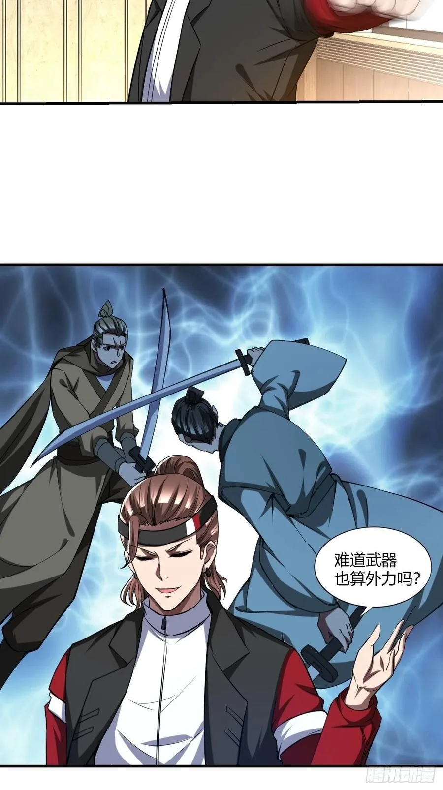 87 第22页