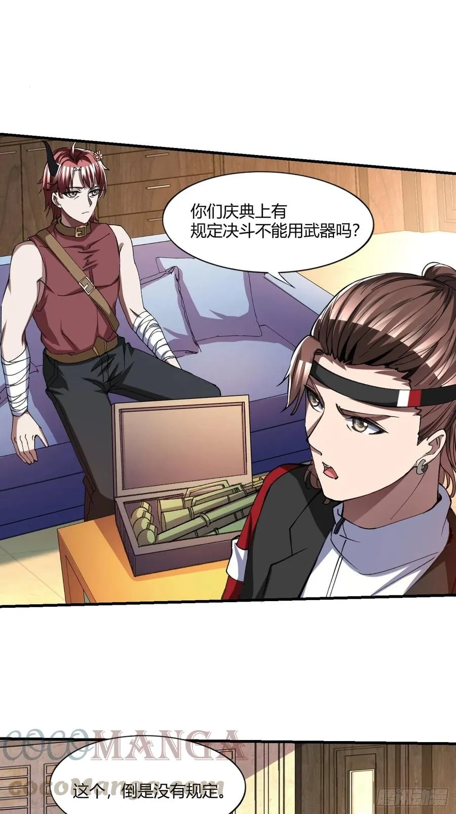 87 第23页