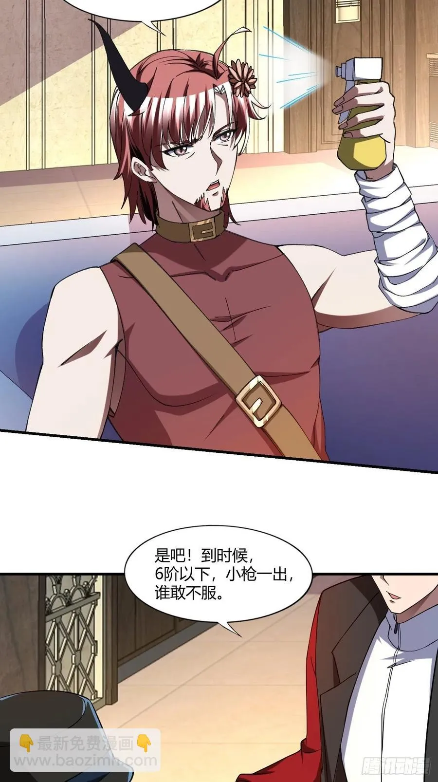 87 第24页