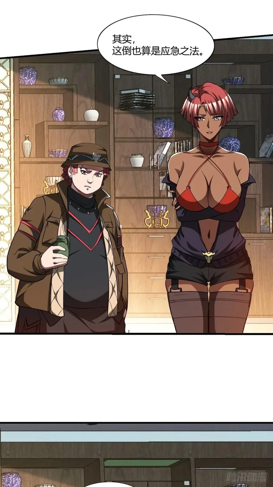 87 第26页