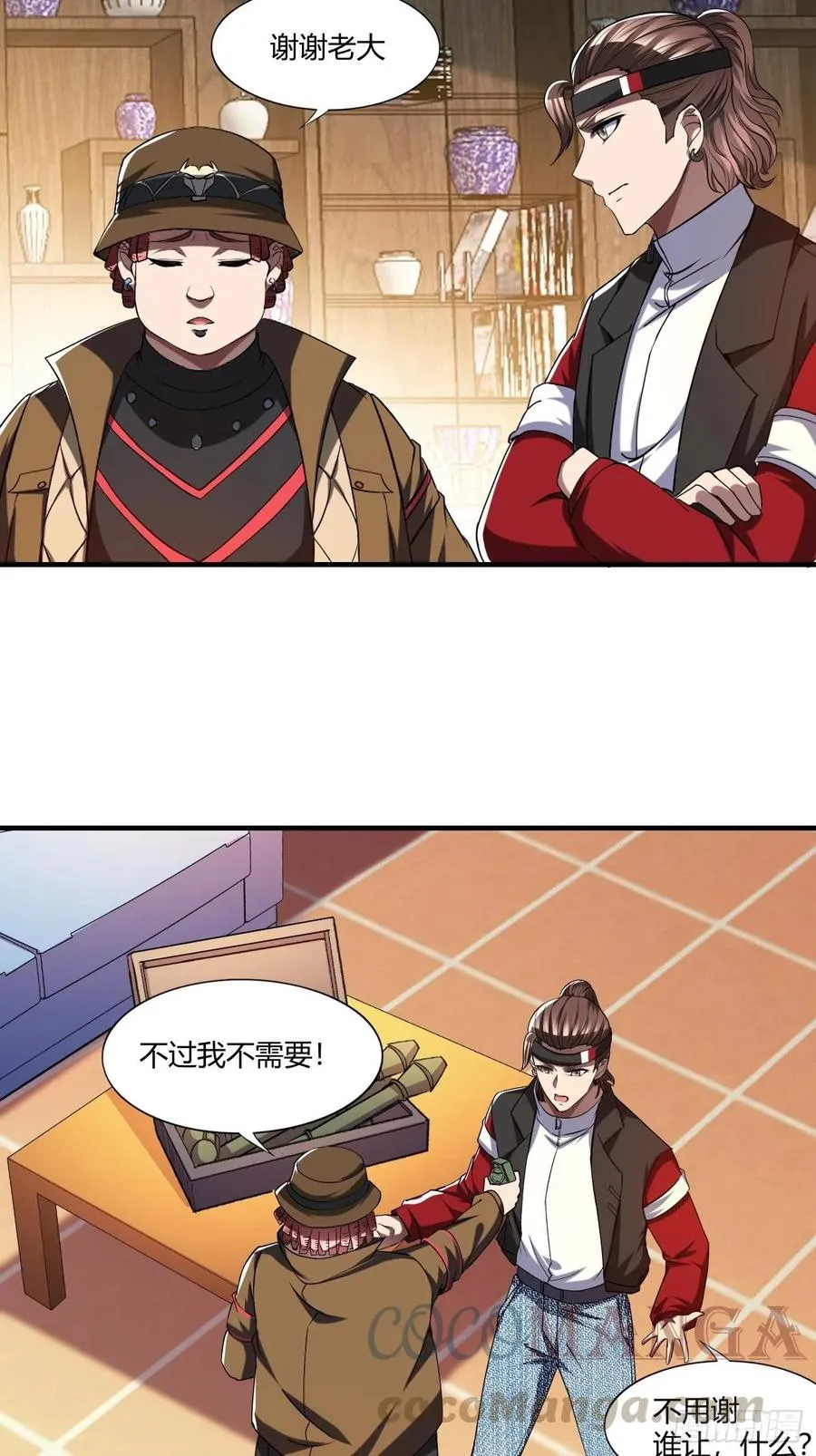 87 第27页