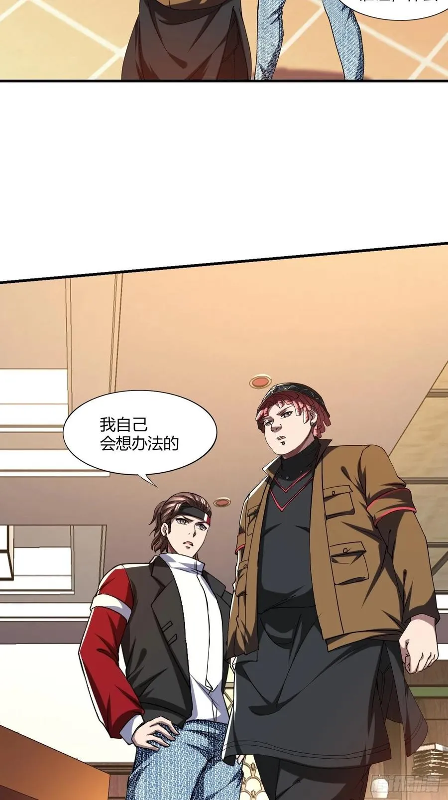 87 第28页