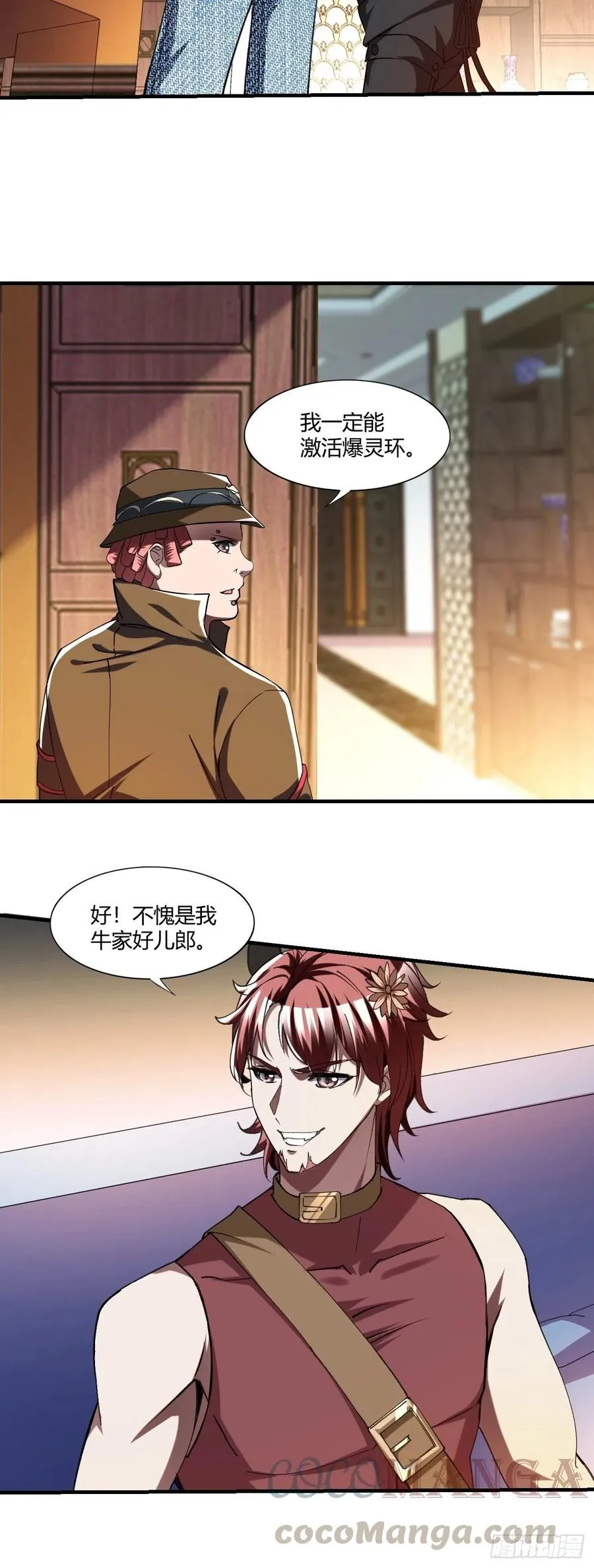 87 第29页