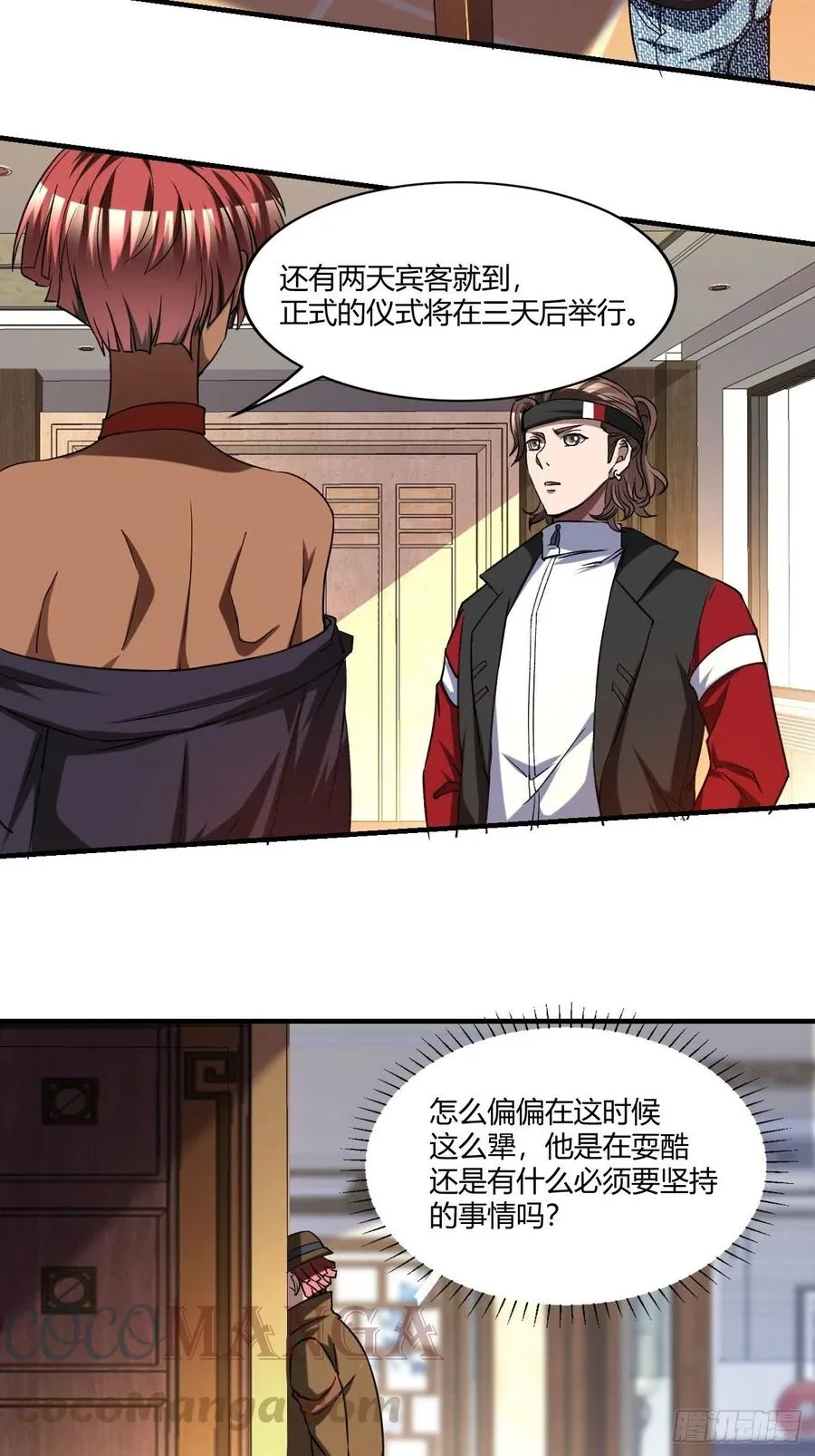 87 第31页