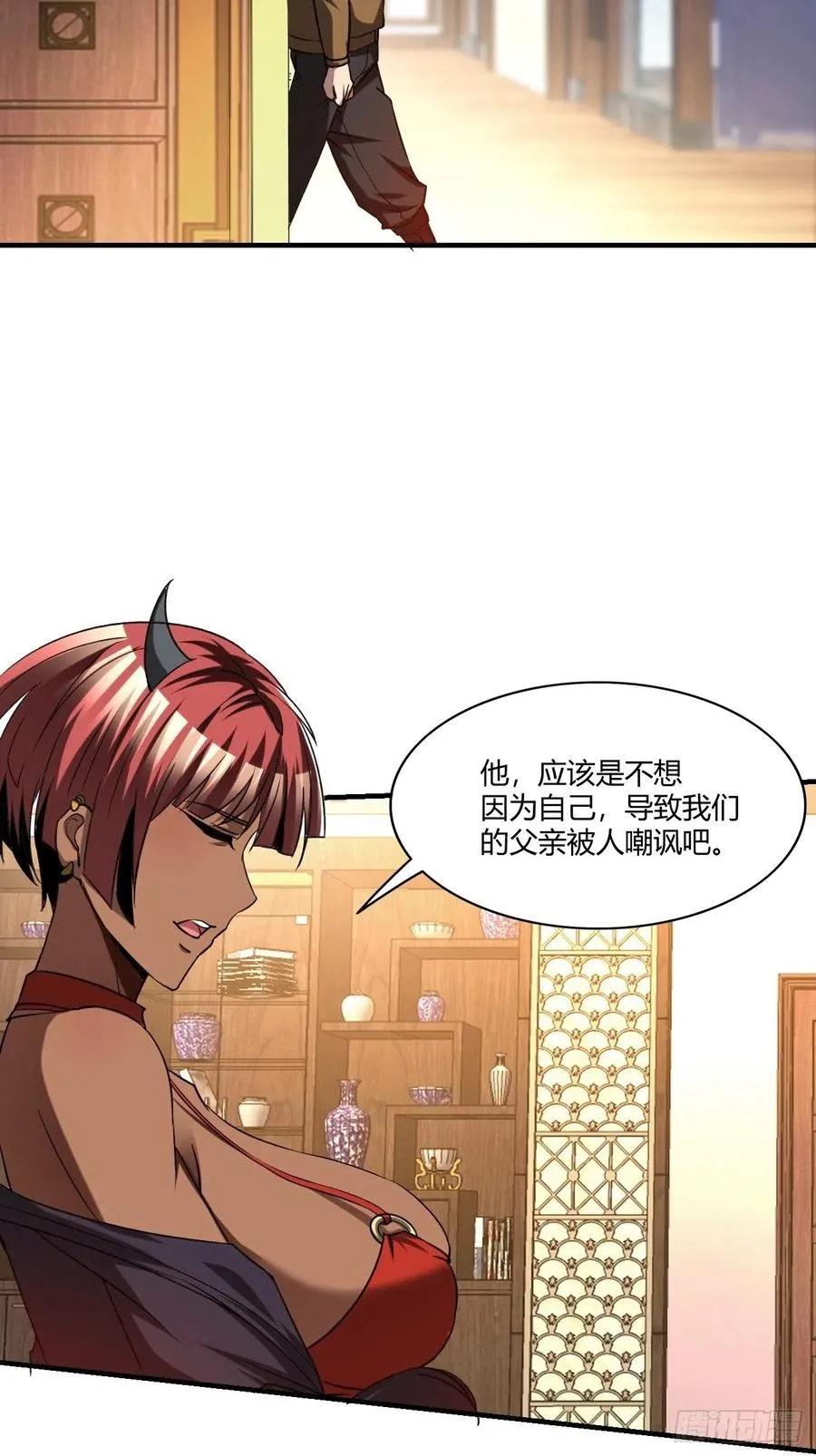87 第32页