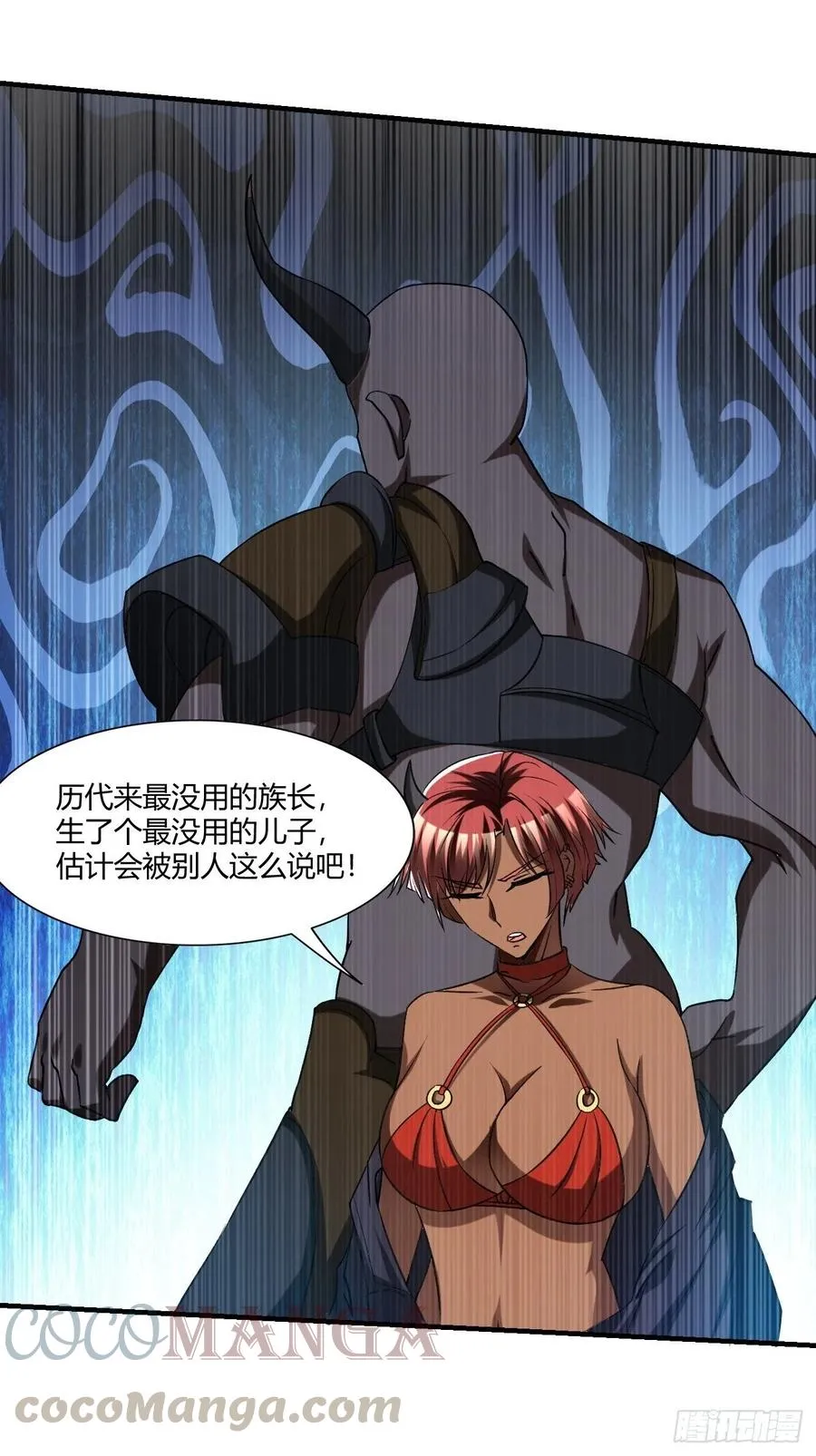 87 第33页