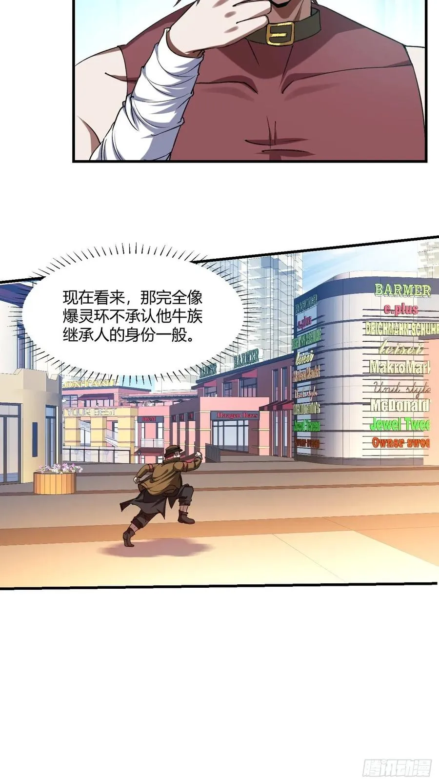 87 第36页