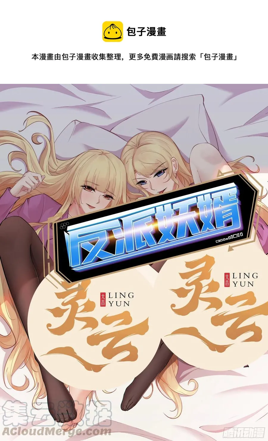 88 第1页