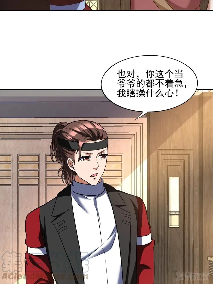 88 第4页