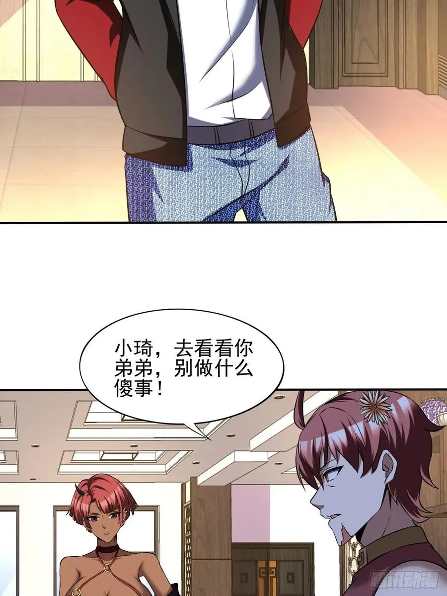 88 第5页