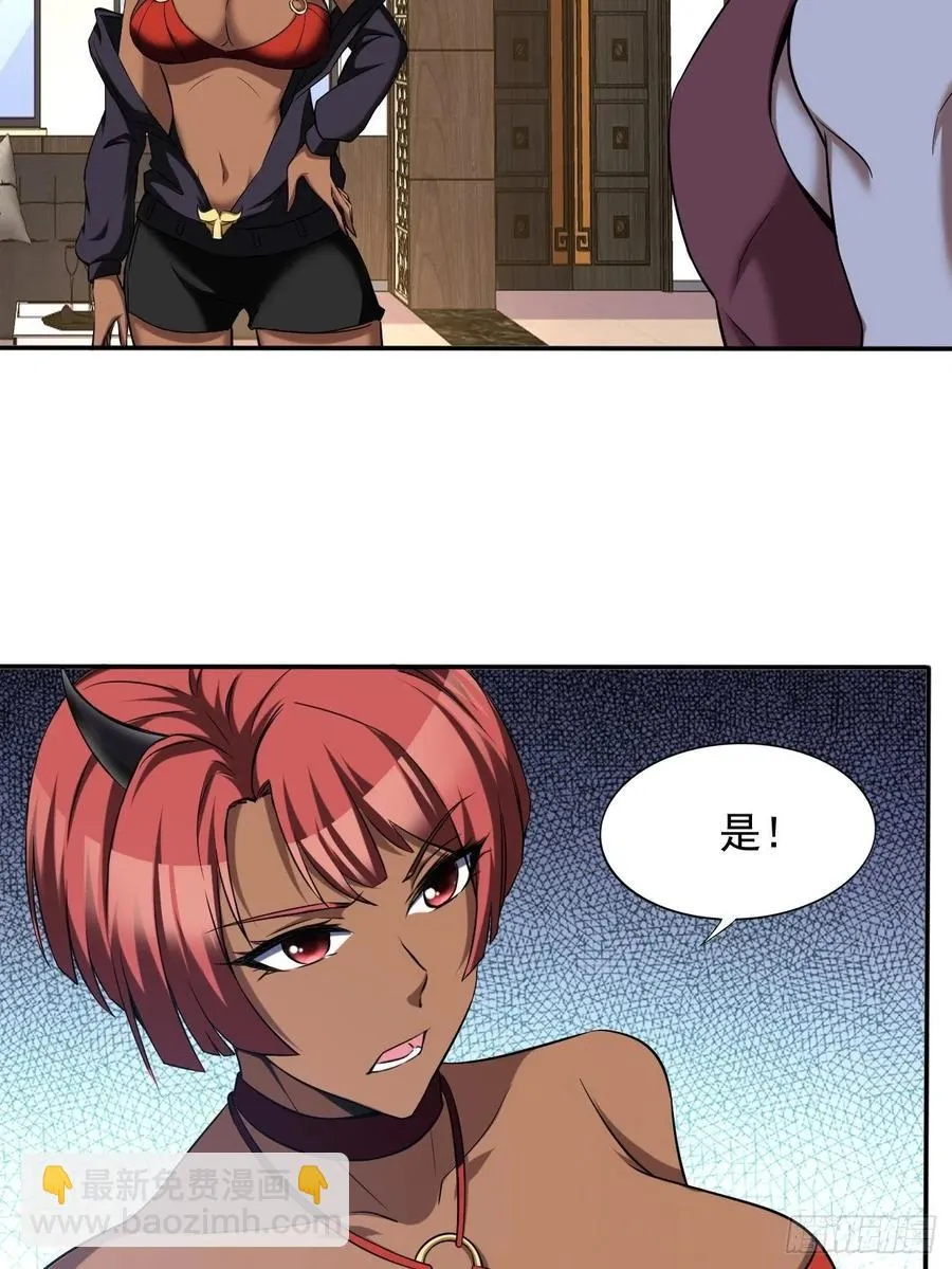 88 第6页