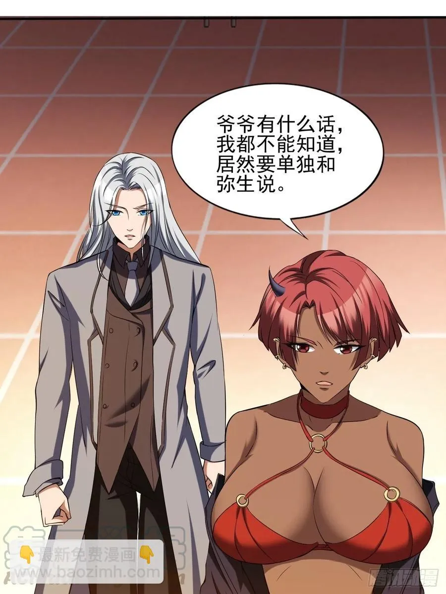 88 第10页