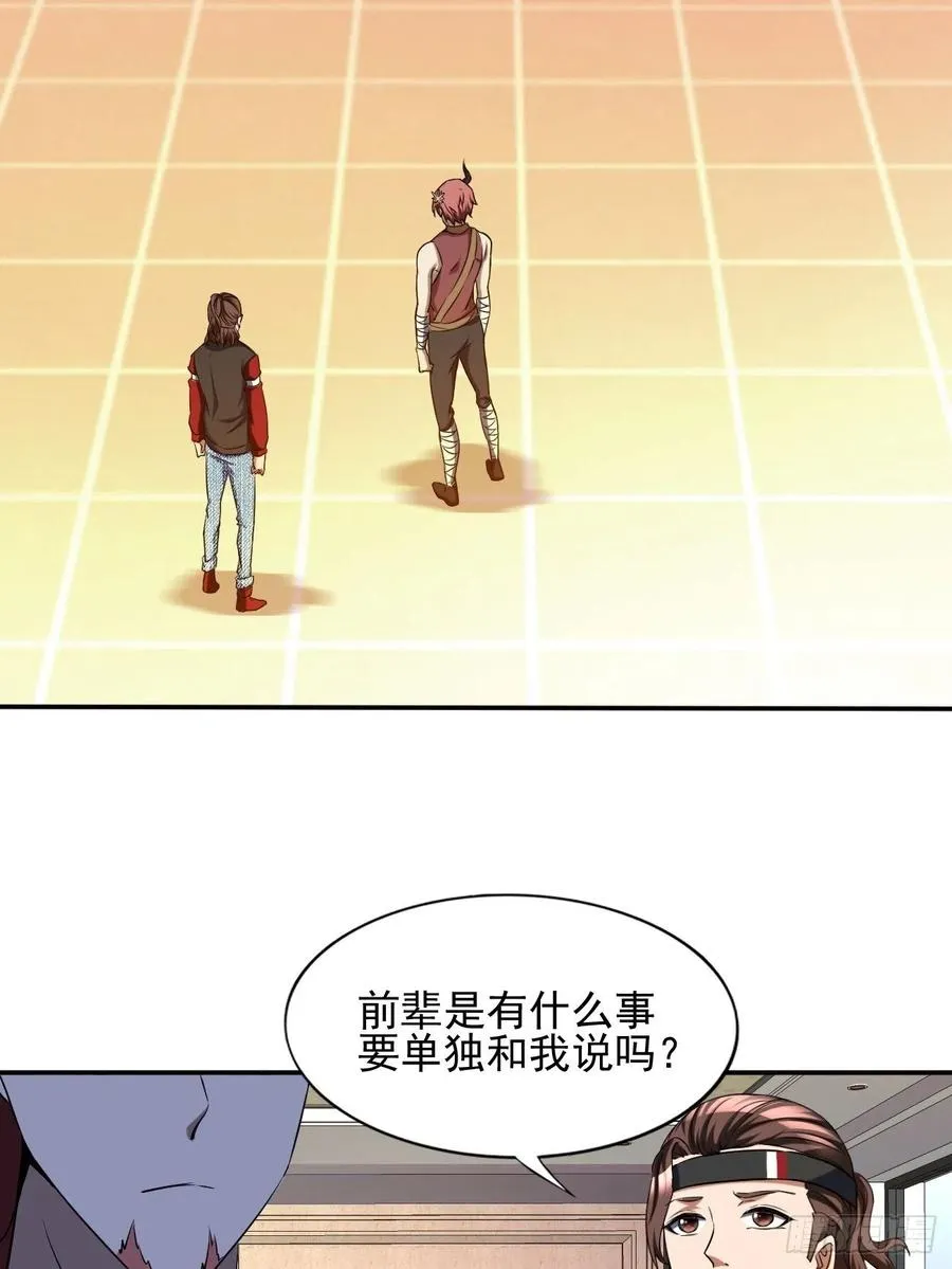 88 第12页