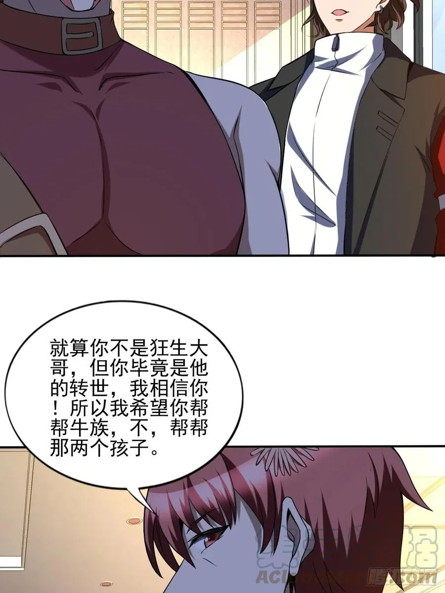 88 第13页