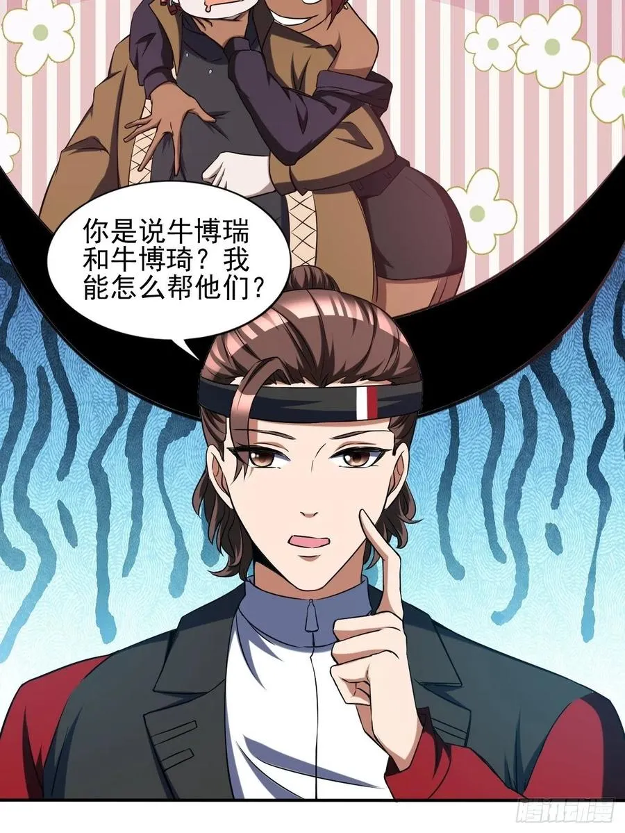 88 第15页