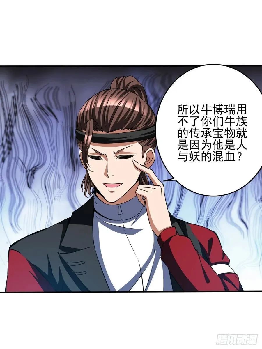 88 第23页