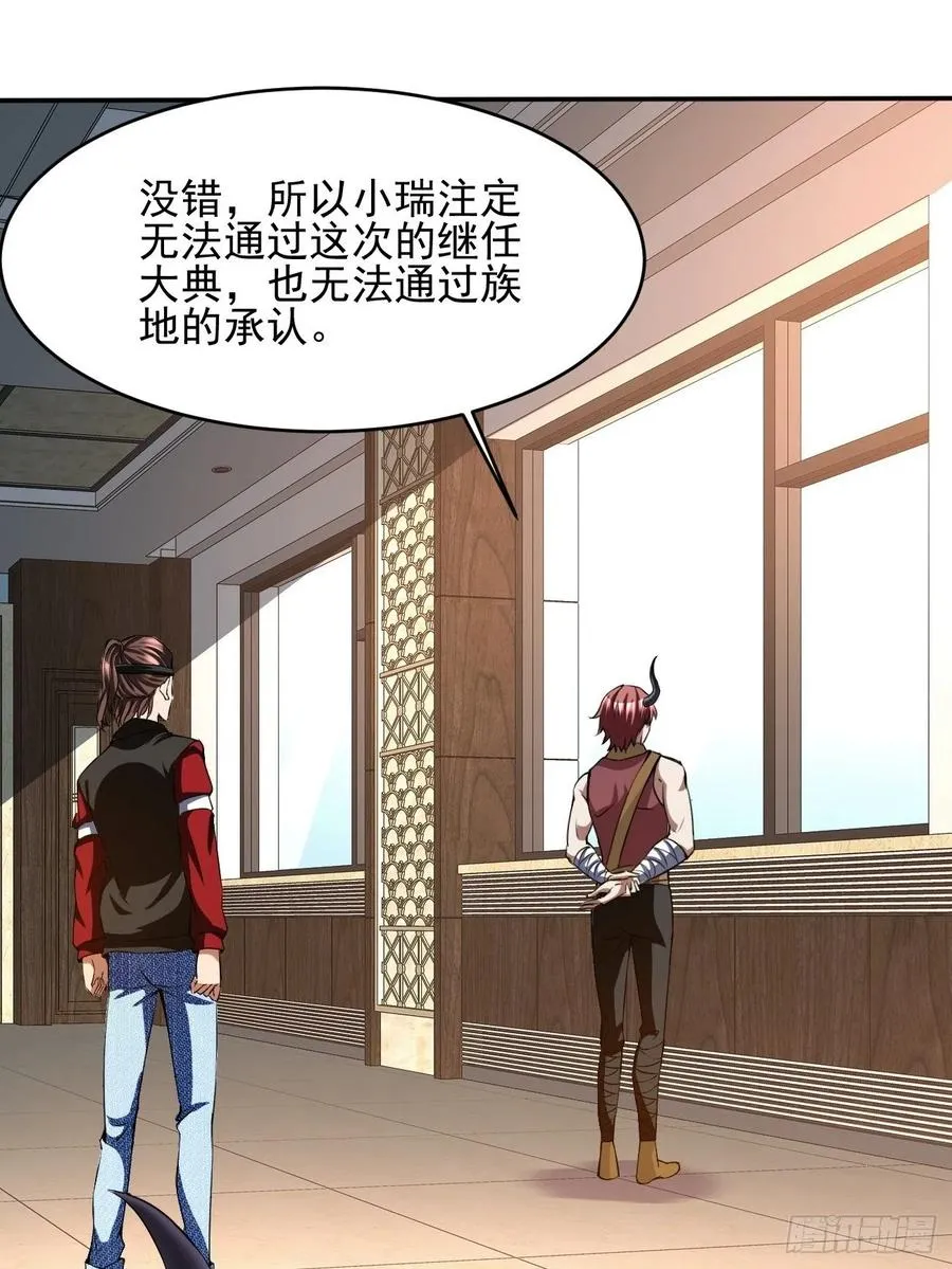 88 第24页