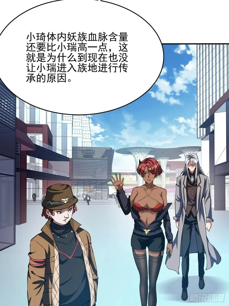 88 第26页