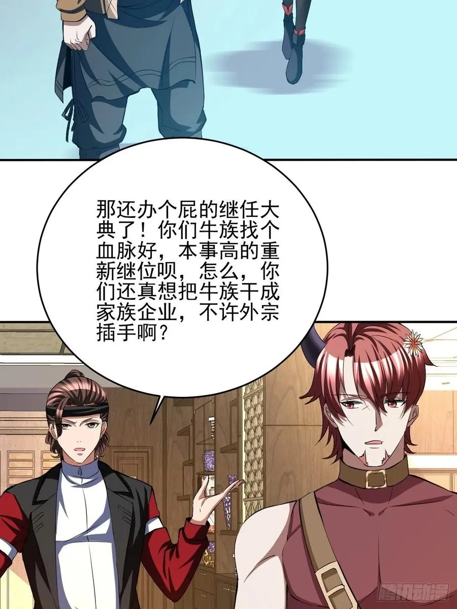 88 第27页