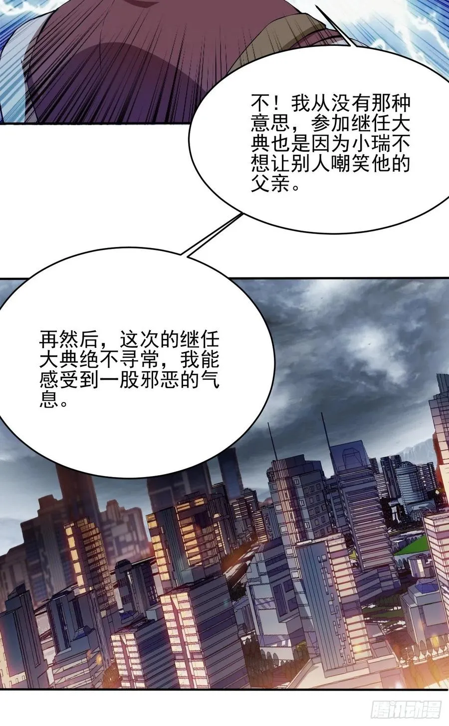 88 第29页