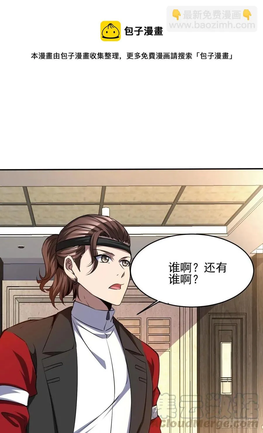 88 第31页