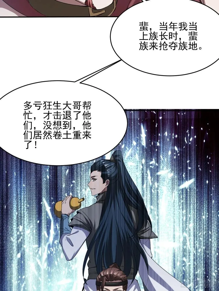 88 第33页