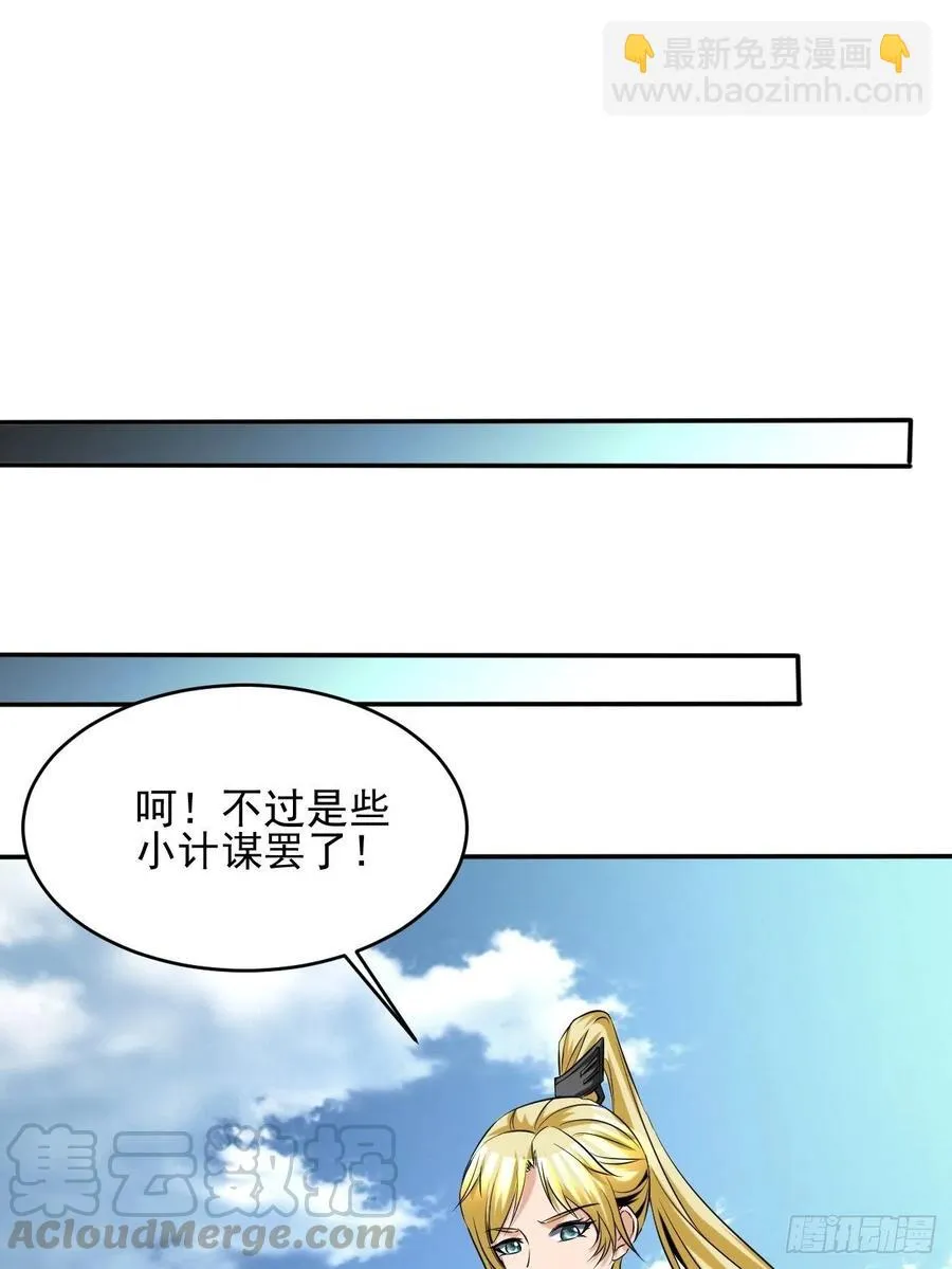 88 第37页