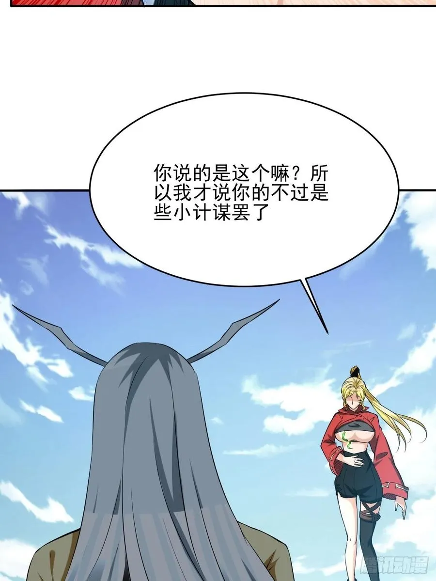 88 第41页