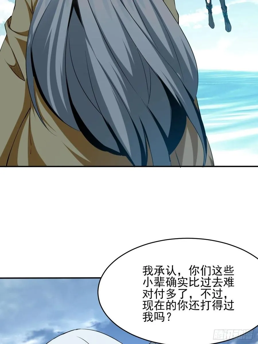 88 第42页