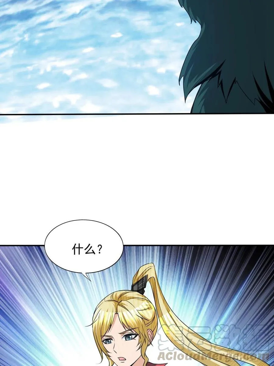 88 第46页