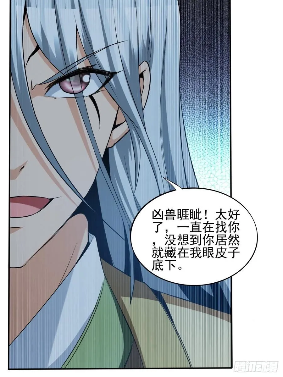 88 第48页