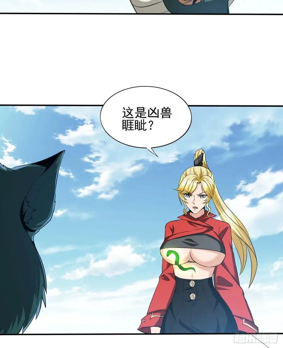 88 第50页