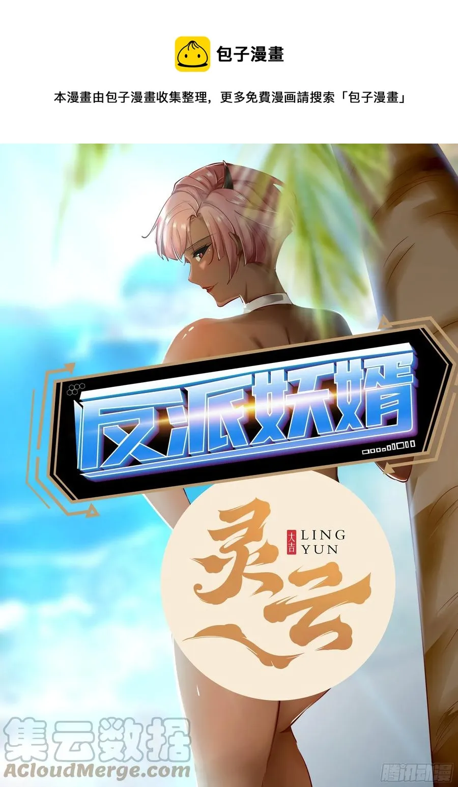 89 第1页