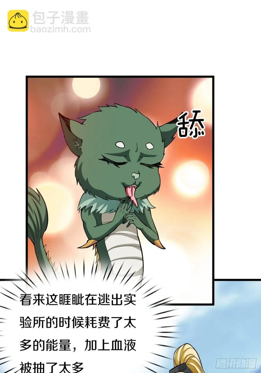 89 第3页