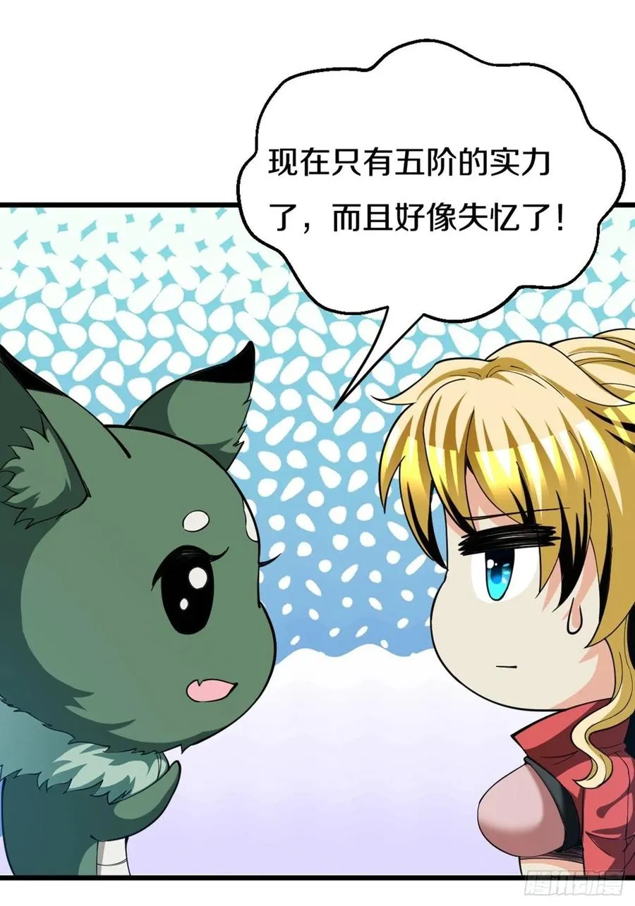 89 第5页