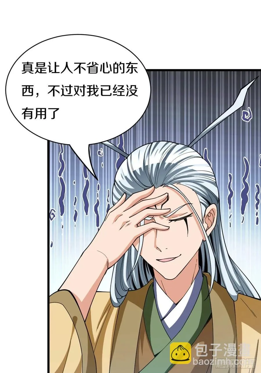 89 第6页